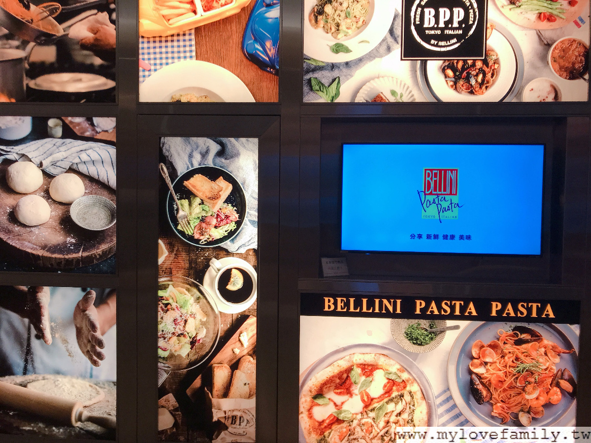 BELLINI Pasta Pasta 蘆洲徐匯店