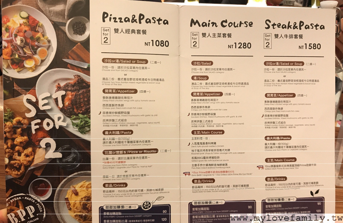 BELLINI Pasta Pasta