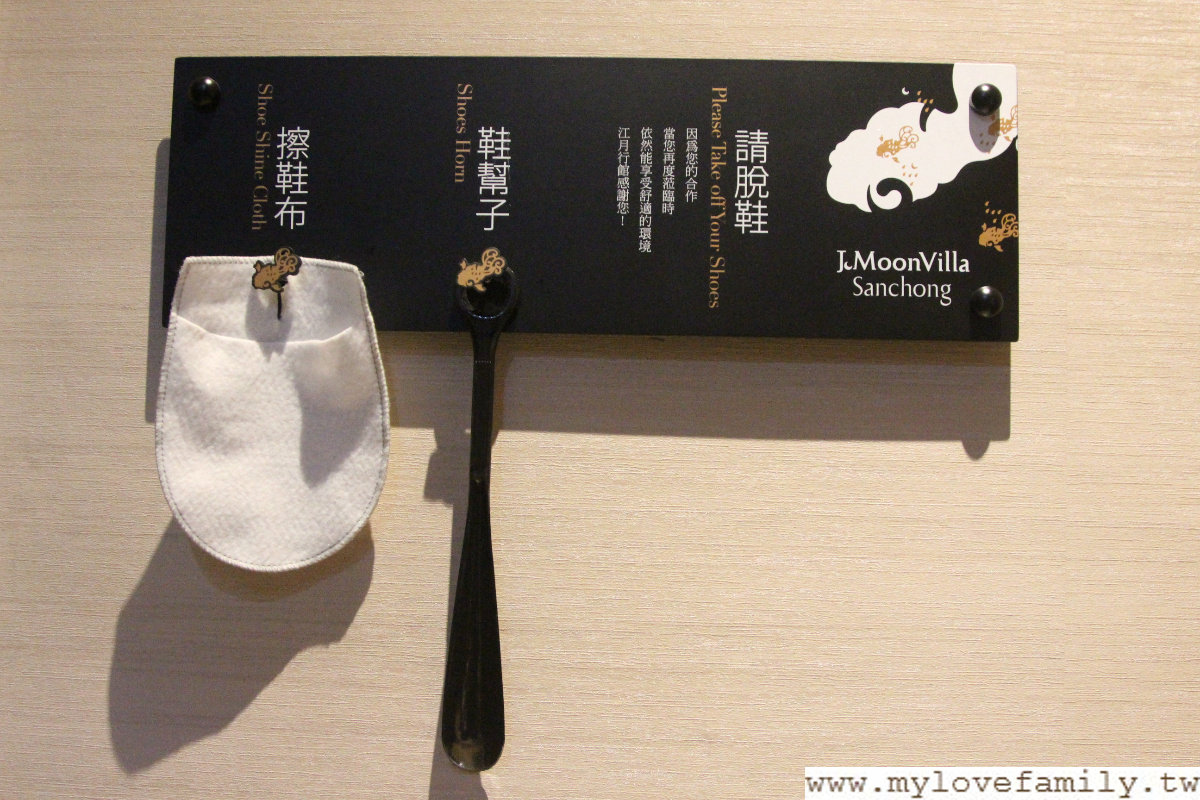 江月villa行館