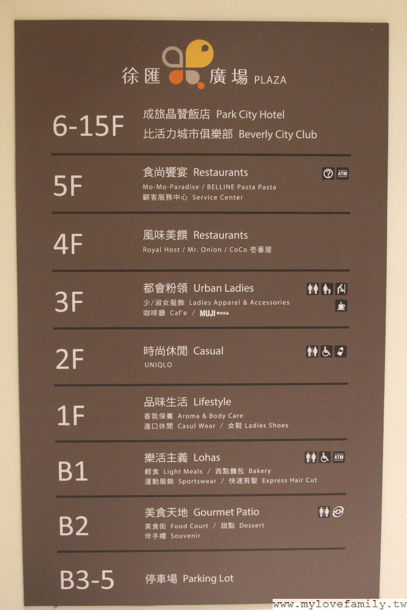 徐匯廣場