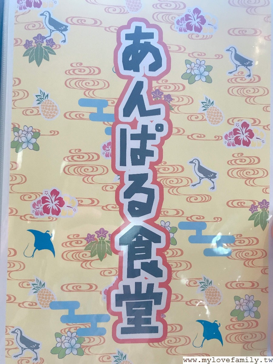石垣八重山民俗村