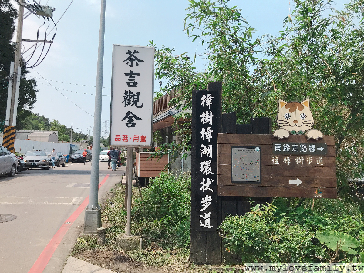 樟樹樟湖環狀步道
