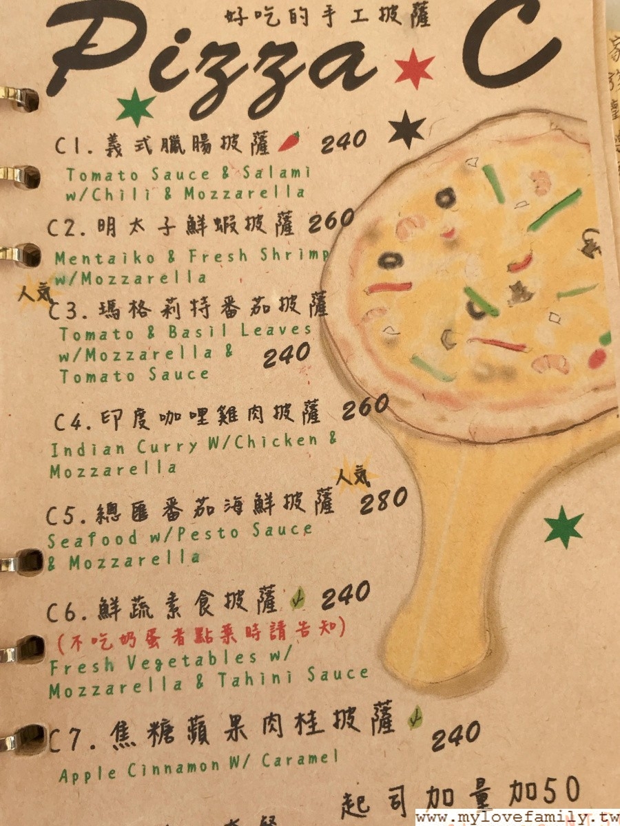 貓空小木屋