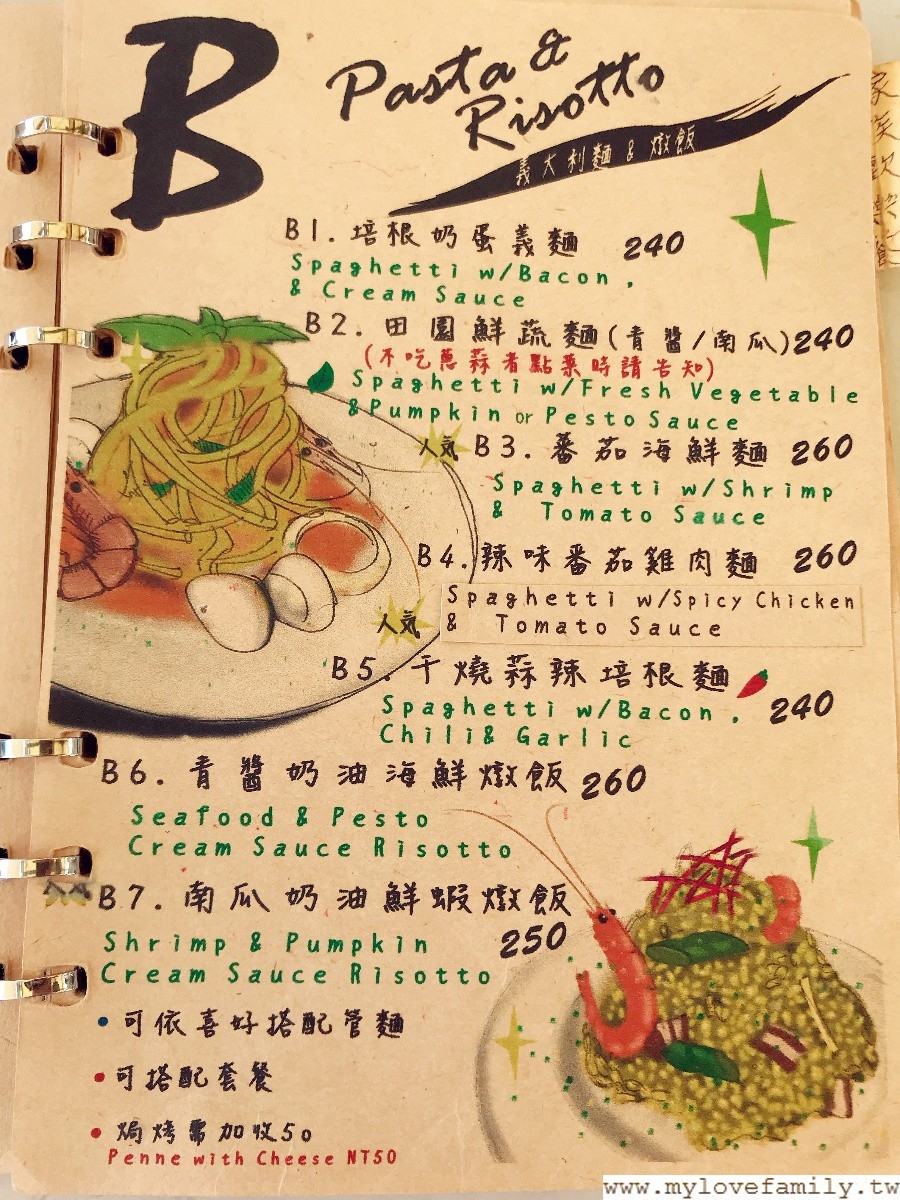 貓空小木屋