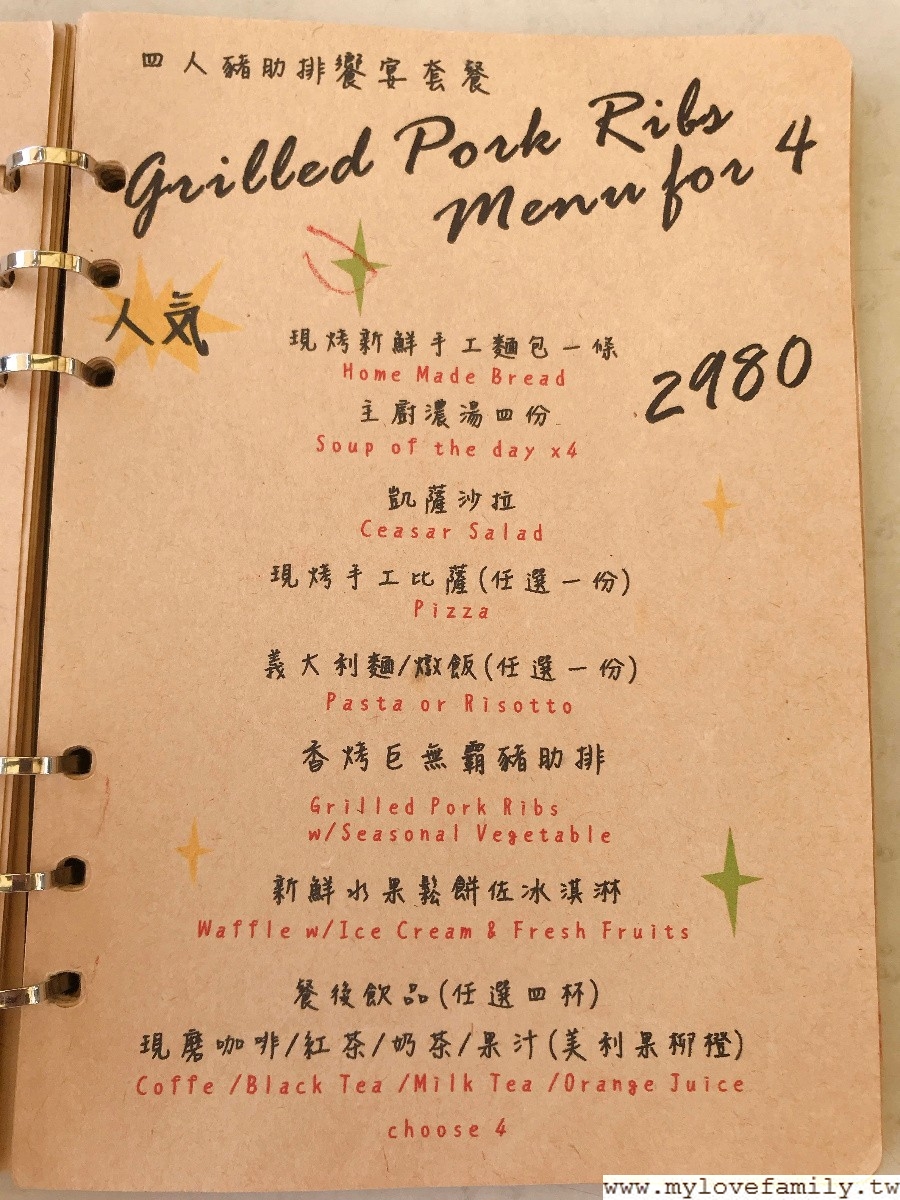 貓空小木屋