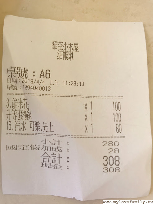 小木屋
