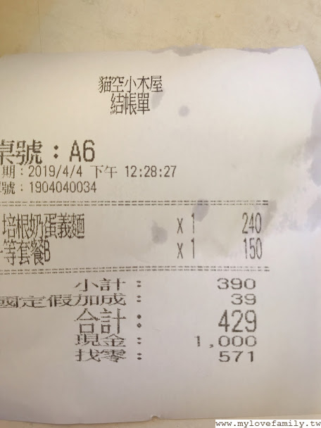 小木屋