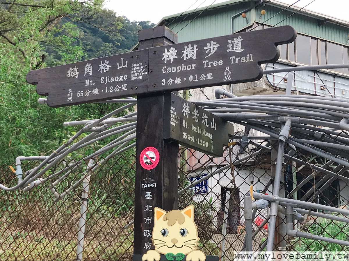 【樟樹步道】