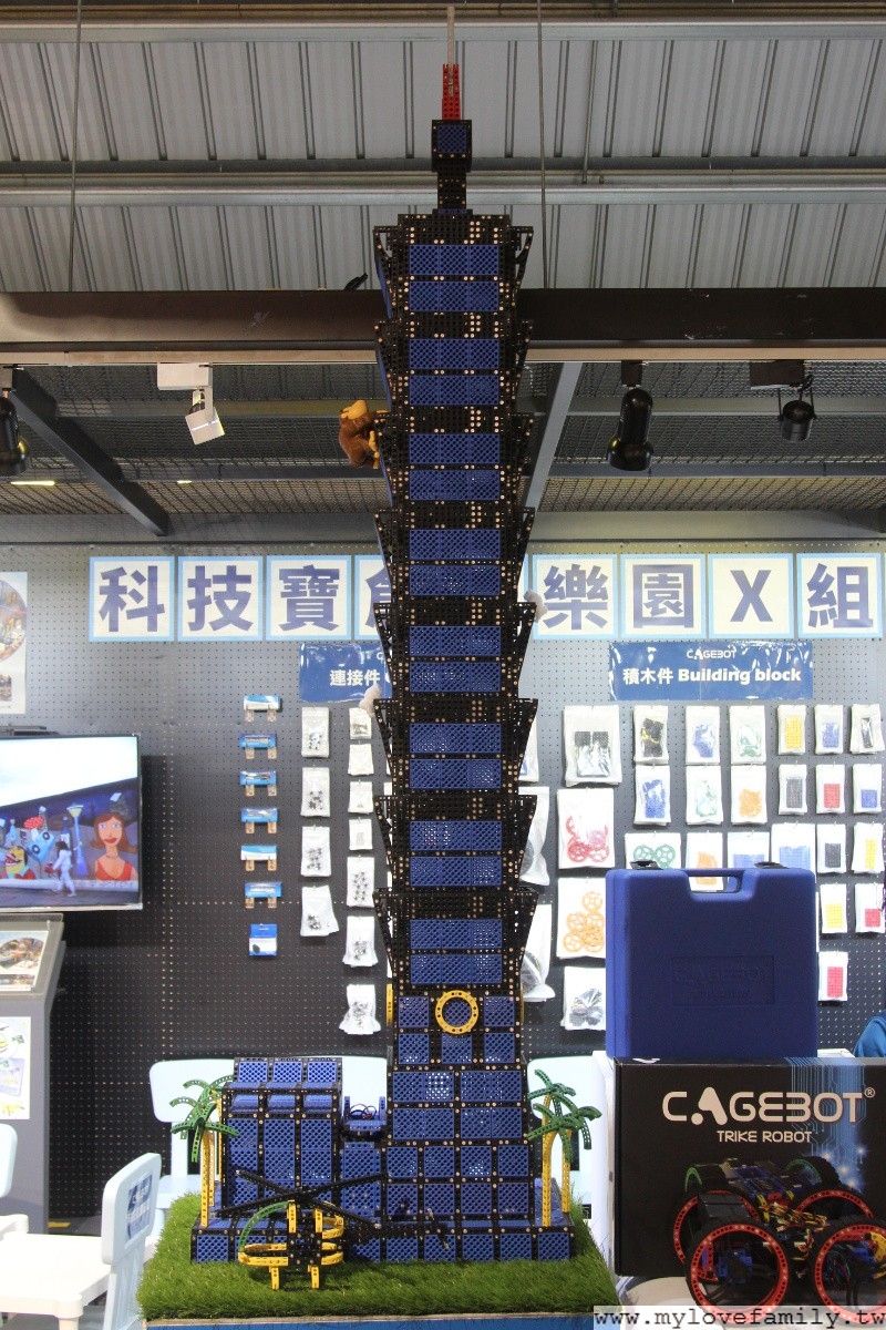 祥儀機器人夢工廠