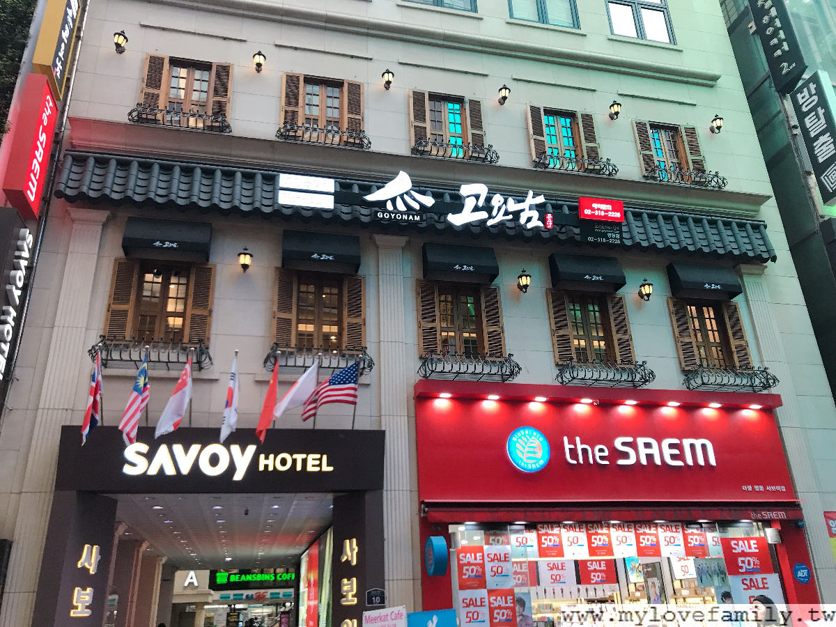 明洞