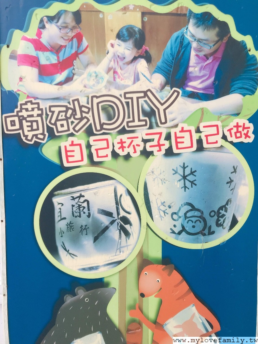 大風吹手作館