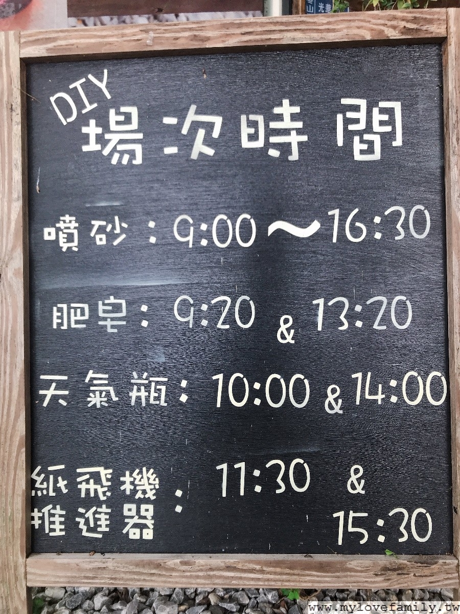 大風吹手作館