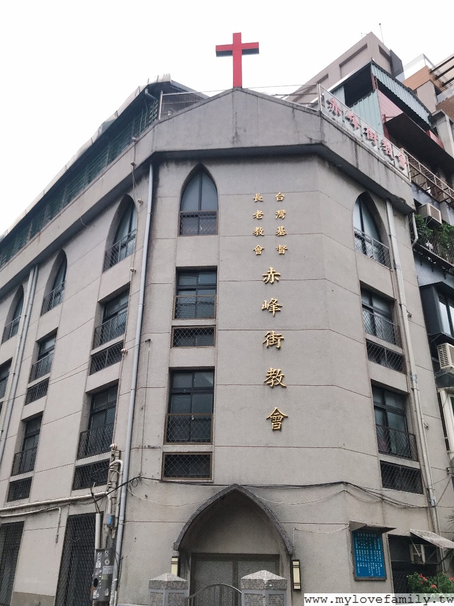 赤峰街教會