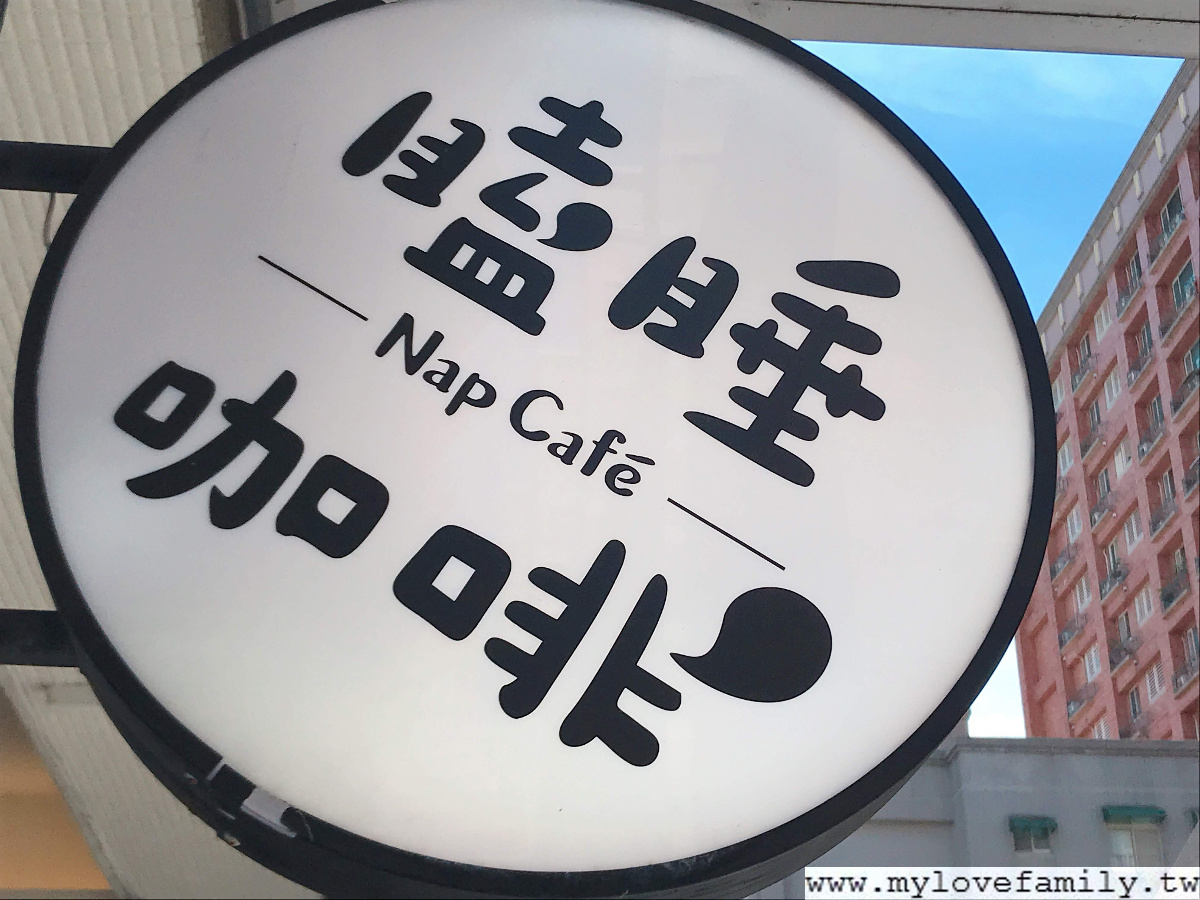 瞌睡咖啡