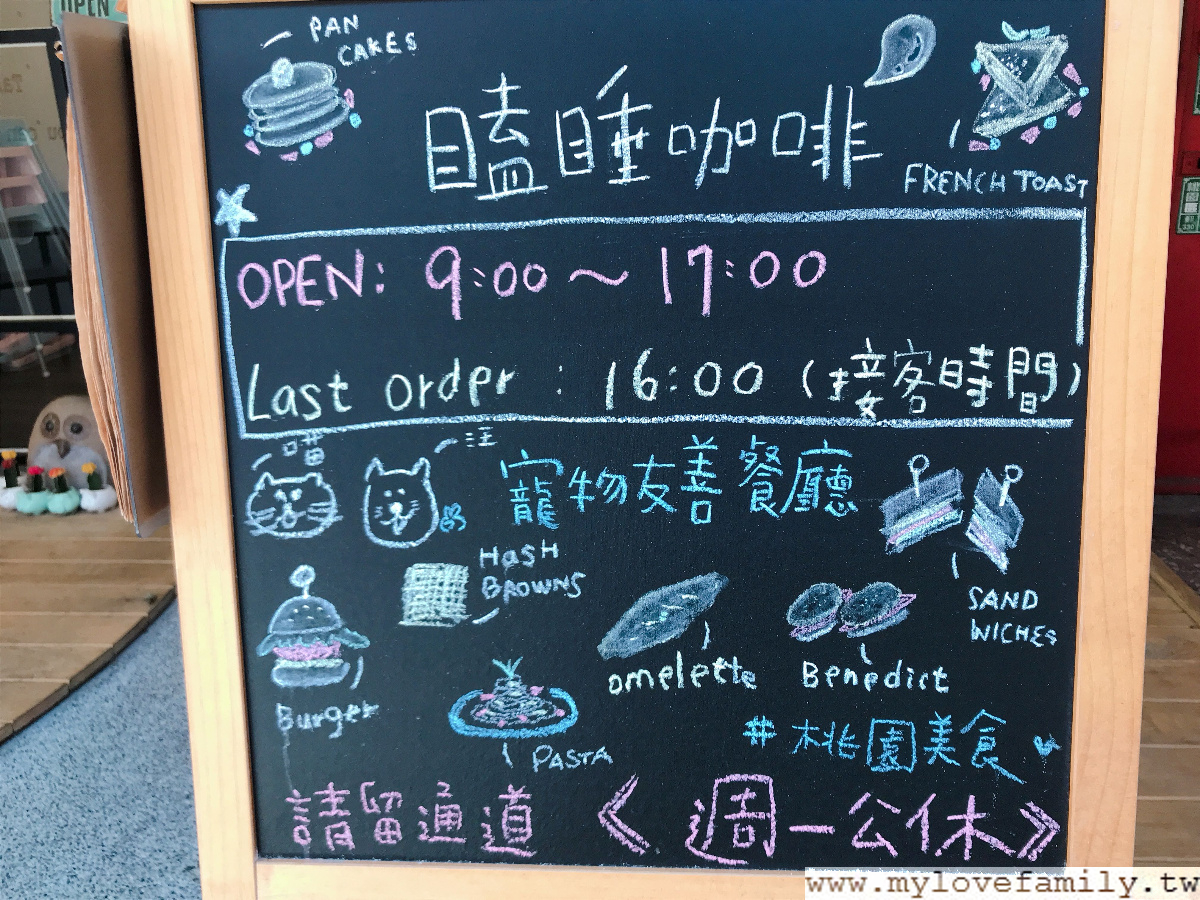 Nap Cafe
