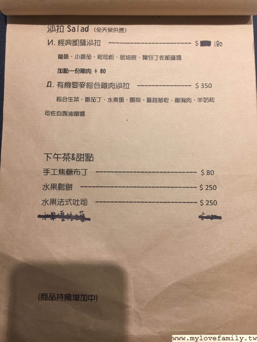 瞌睡咖啡