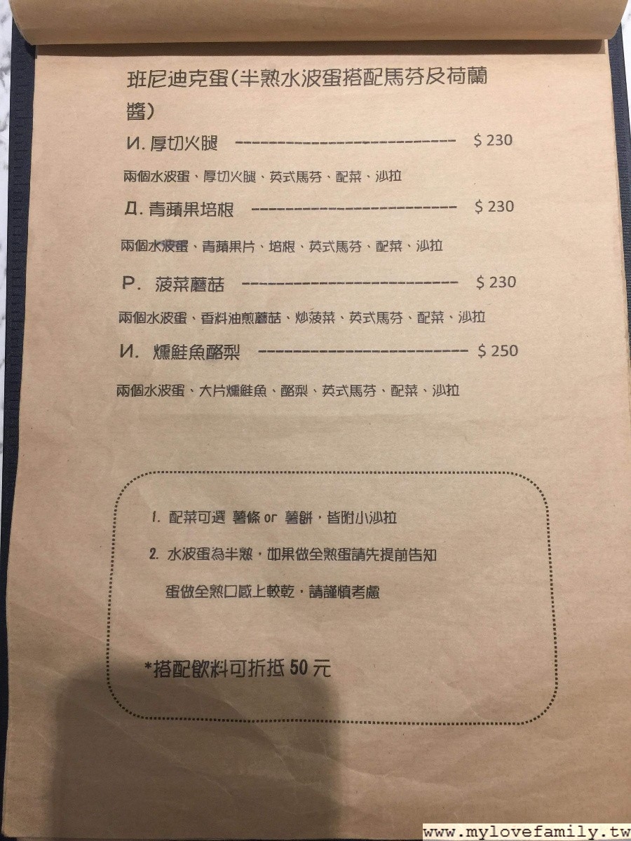 瞌睡咖啡