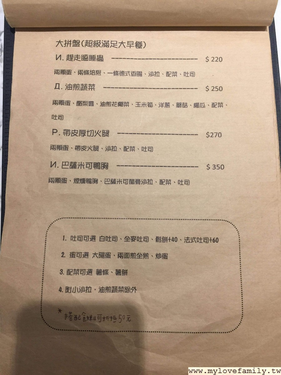 瞌睡咖啡