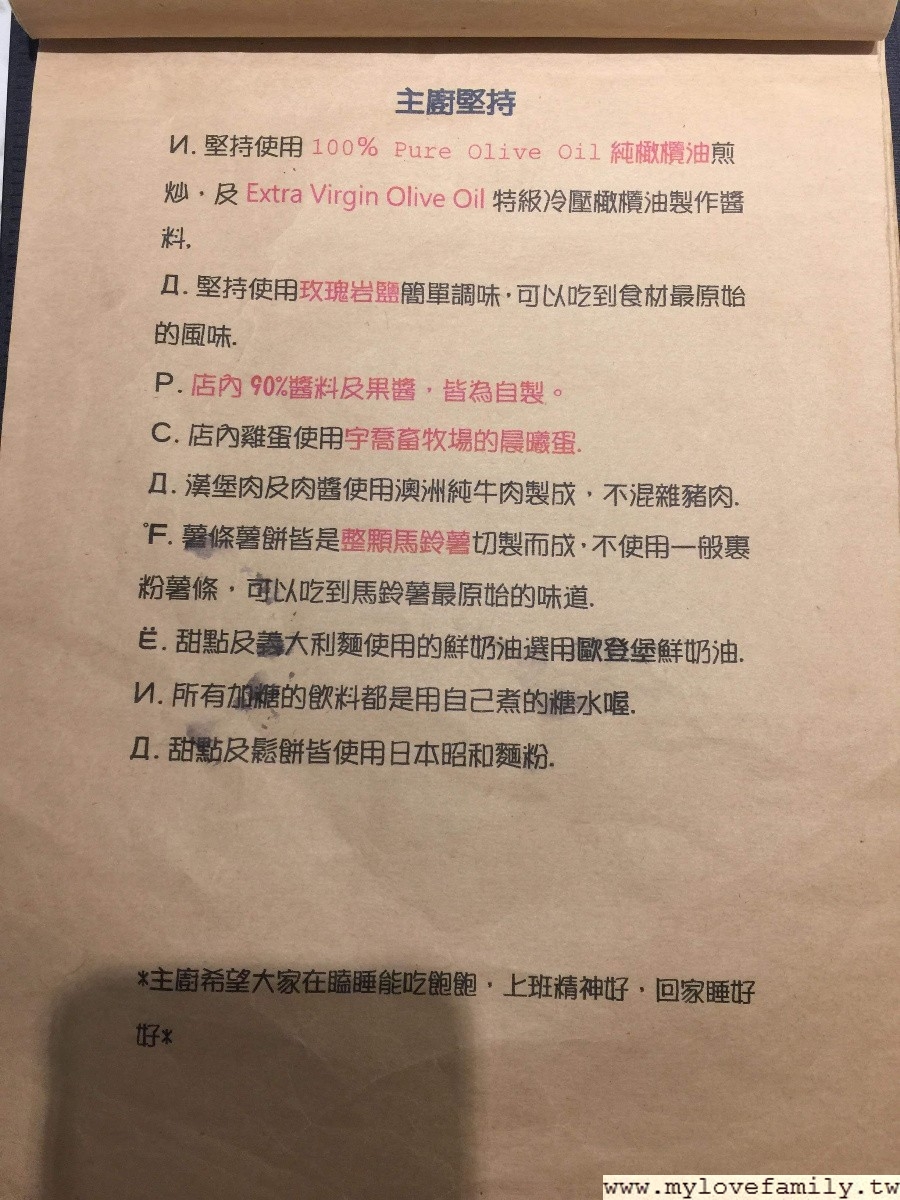 瞌睡咖啡