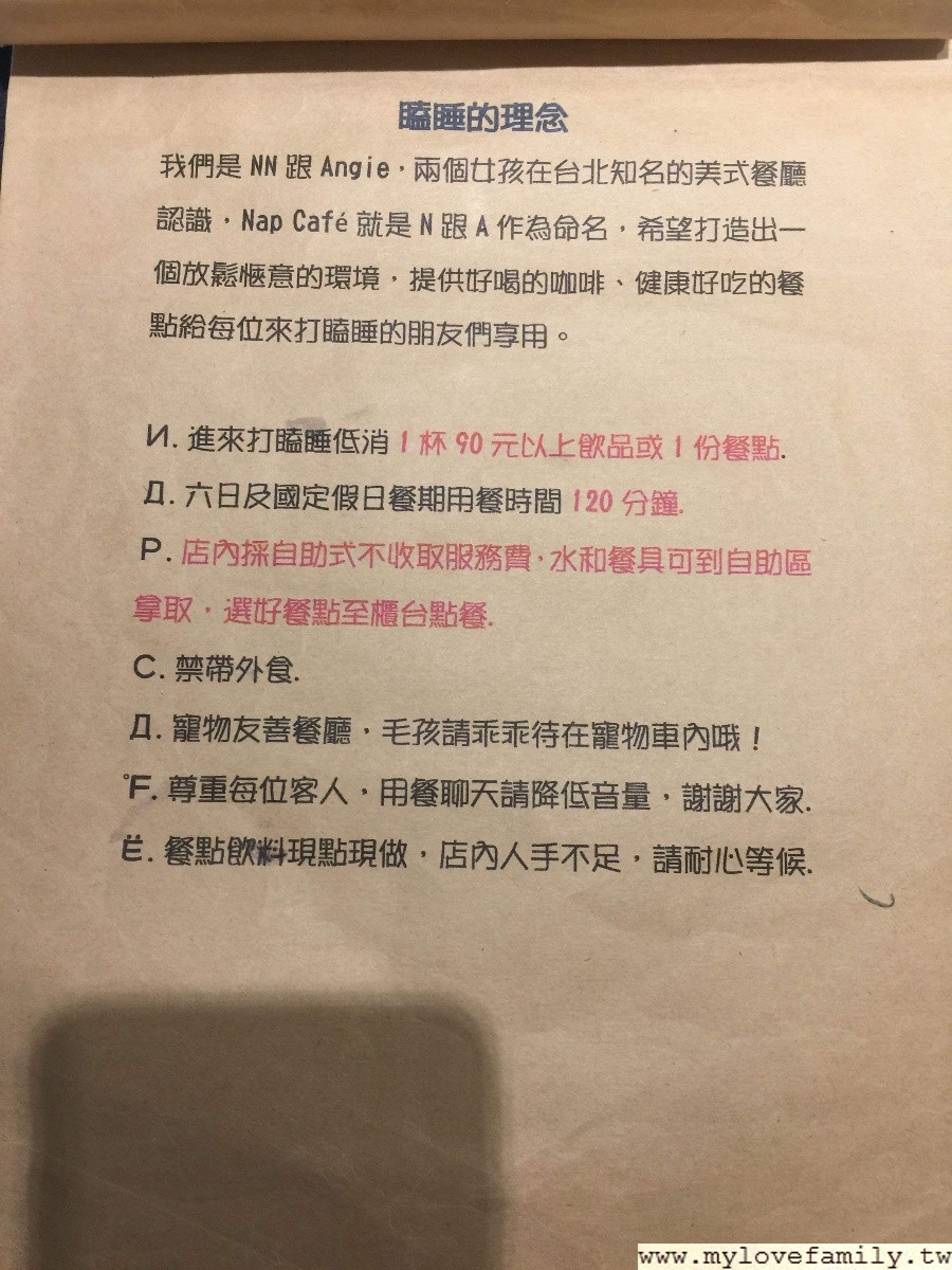 瞌睡咖啡