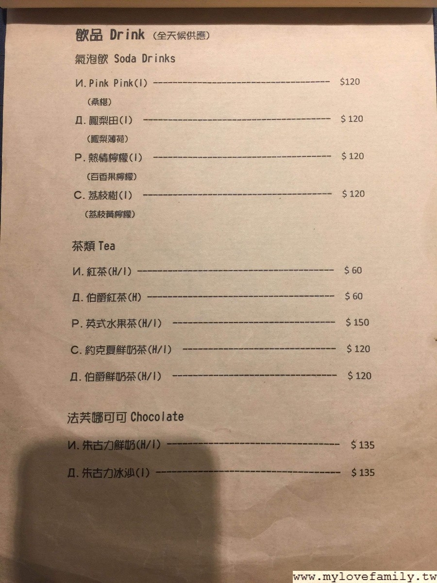 瞌睡咖啡