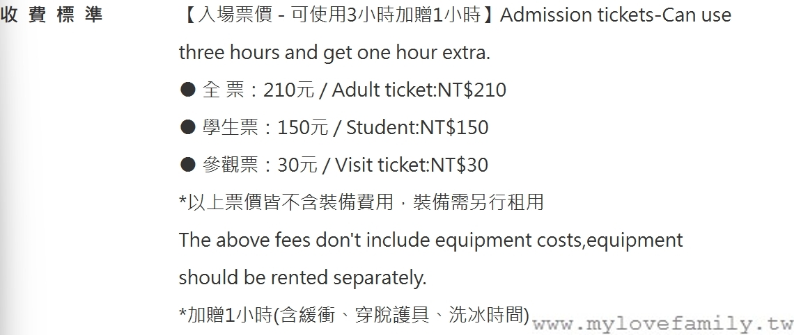 冰