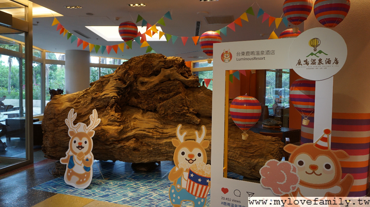 鹿鳴溫泉酒店