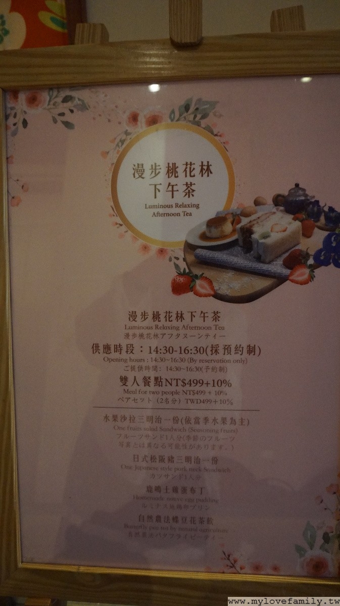 台東鹿嗚溫泉酒店