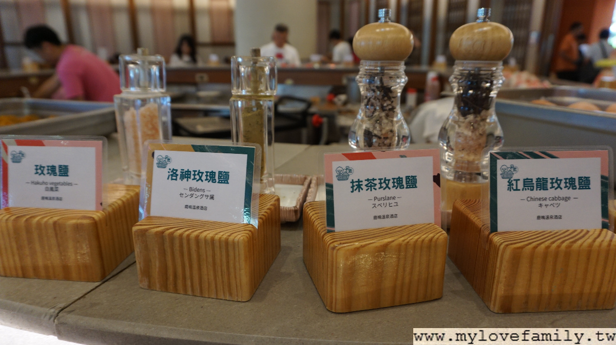 台東鹿嗚溫泉酒店