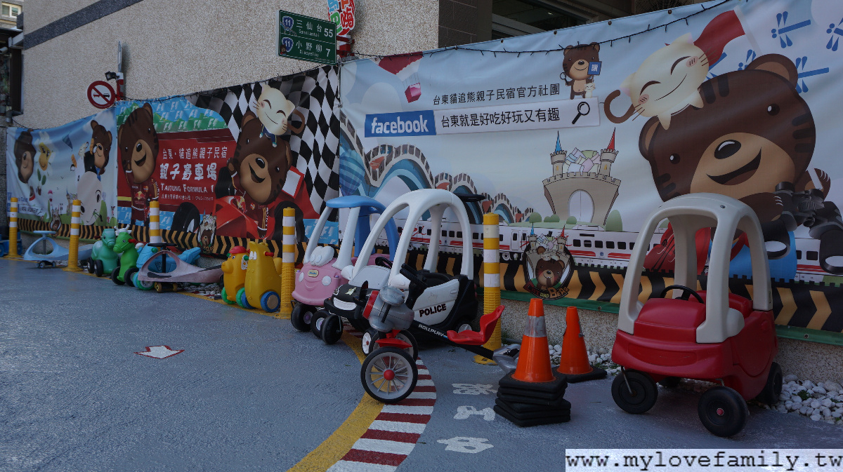 台東民宿