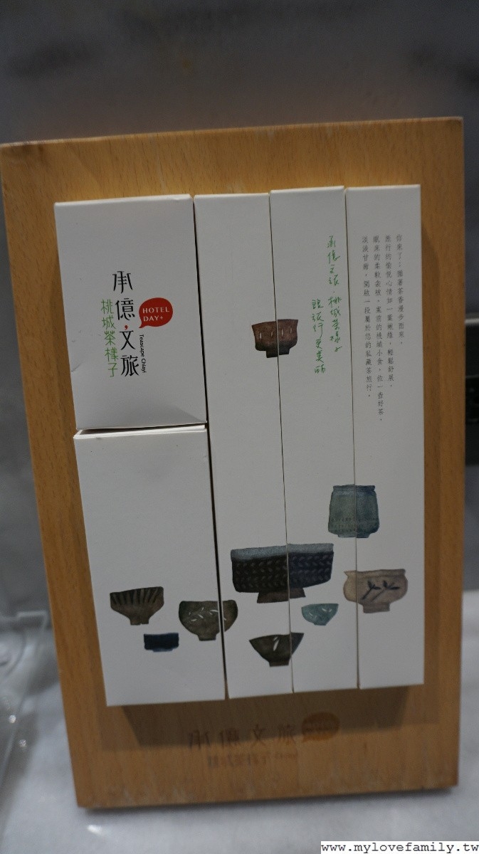 嘉義承億文旅