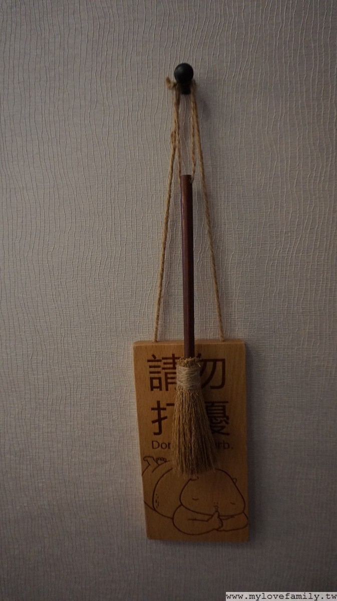 承億文旅