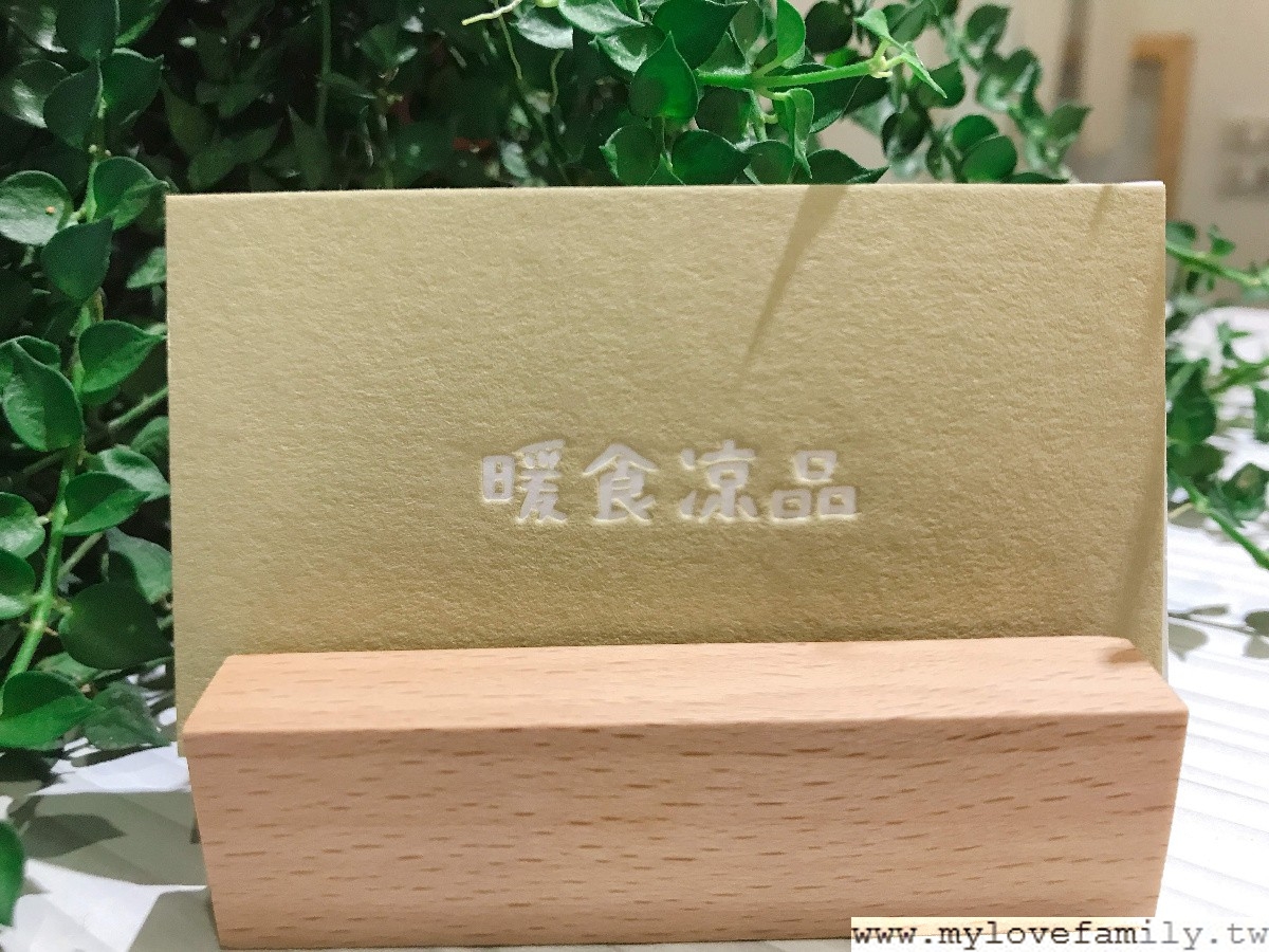 臨時料理所.暖食涼品