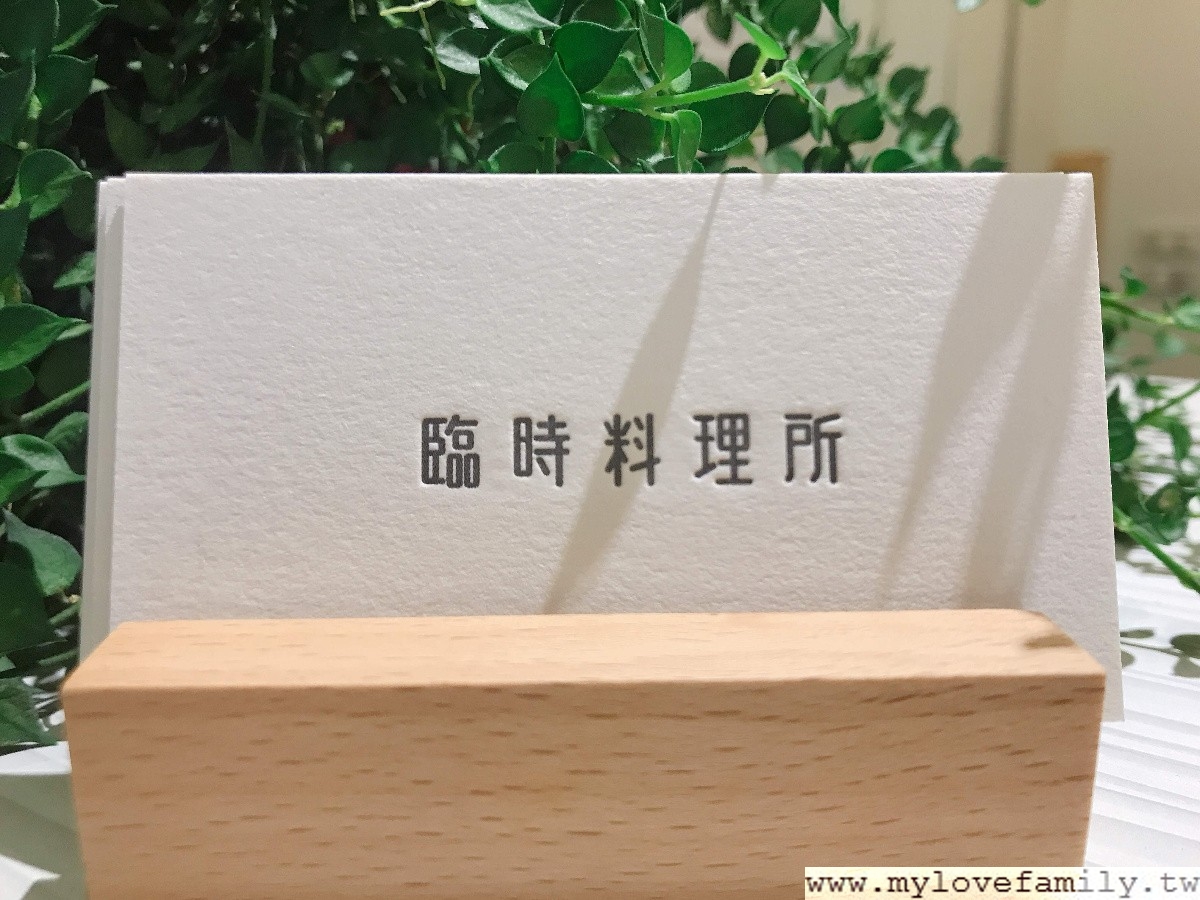 臨時料理所.暖食涼品