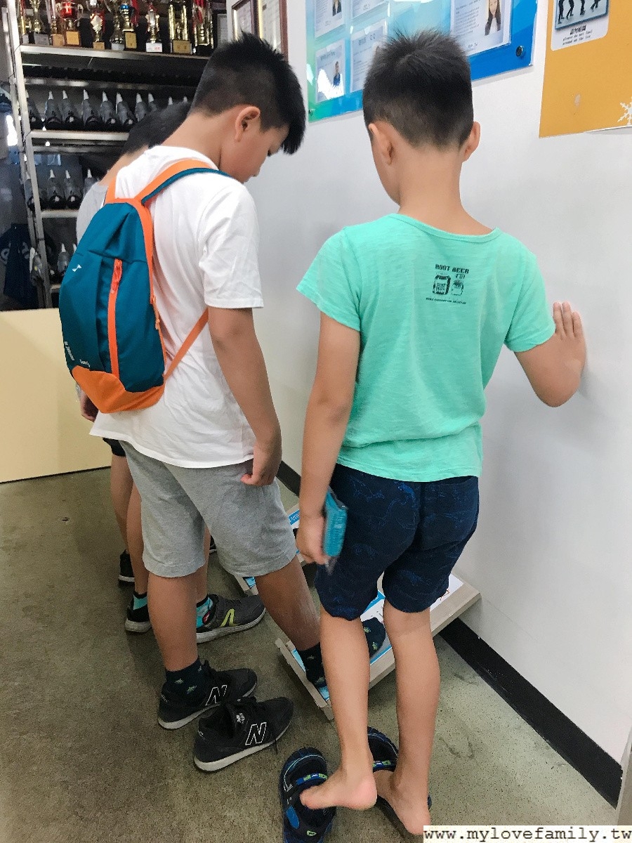 土城運動中心