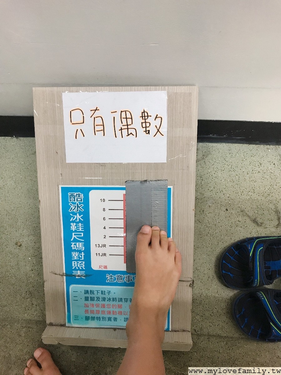 土城運動中心