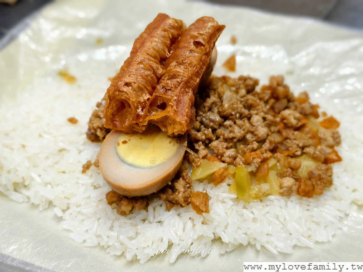 【那個飯糰】