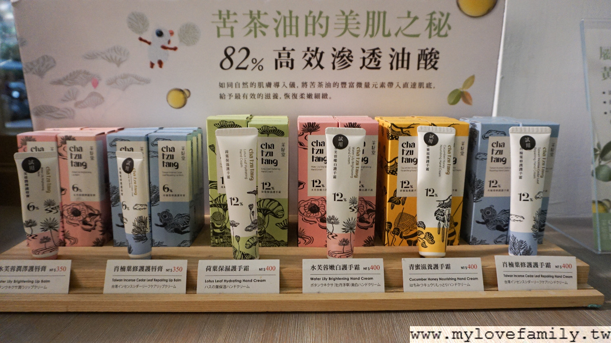 承億文旅 - 淡水吹風