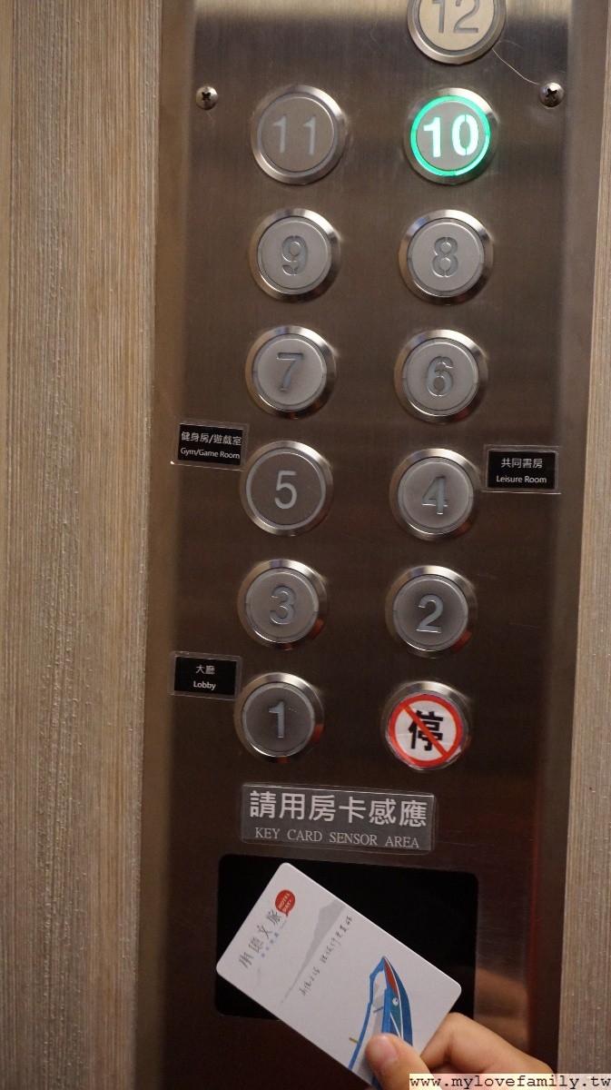 承億文旅 - 淡水吹風