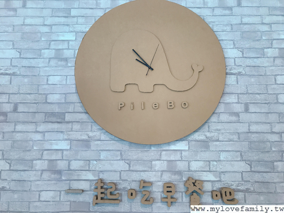 好歐早午餐