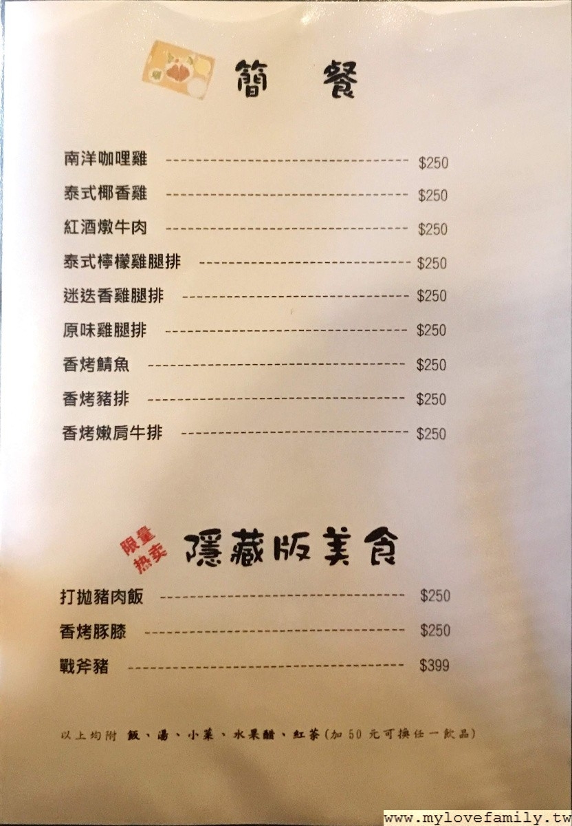 熊與喵咖啡