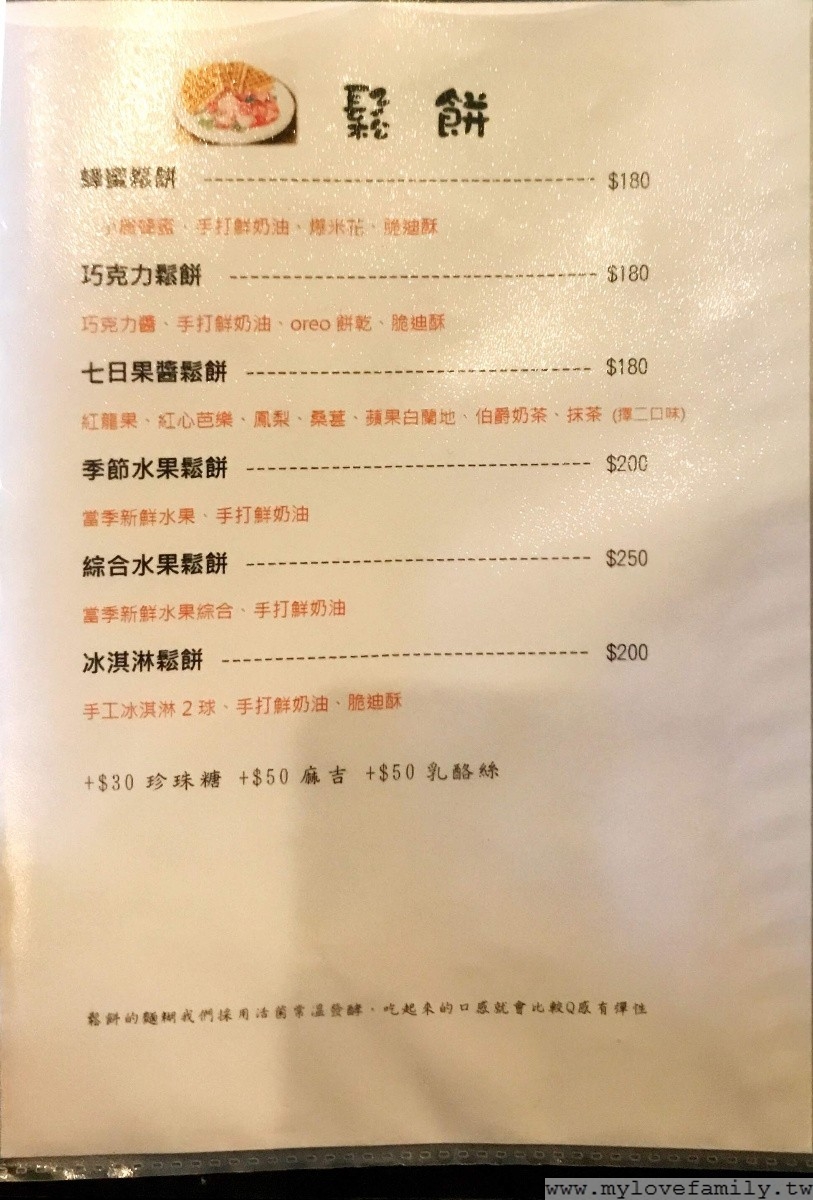 熊與喵咖啡