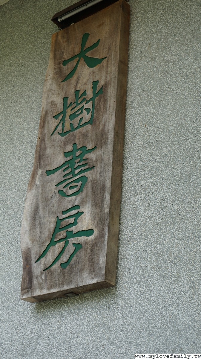 淡水雲門劇場