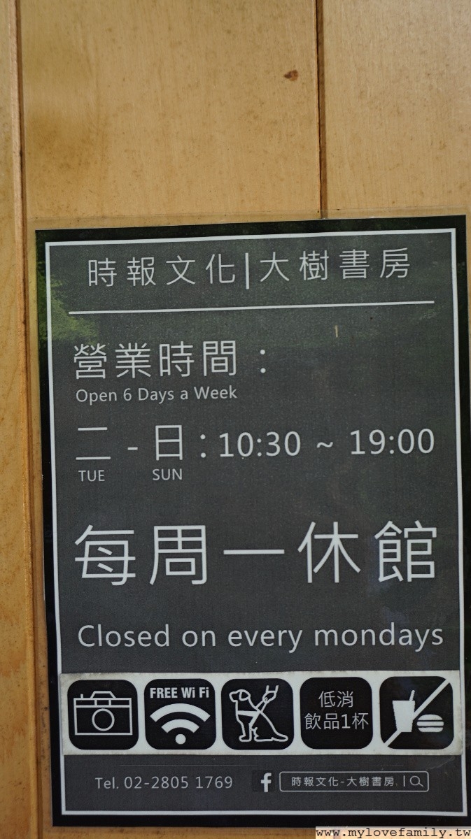 淡水雲門劇場