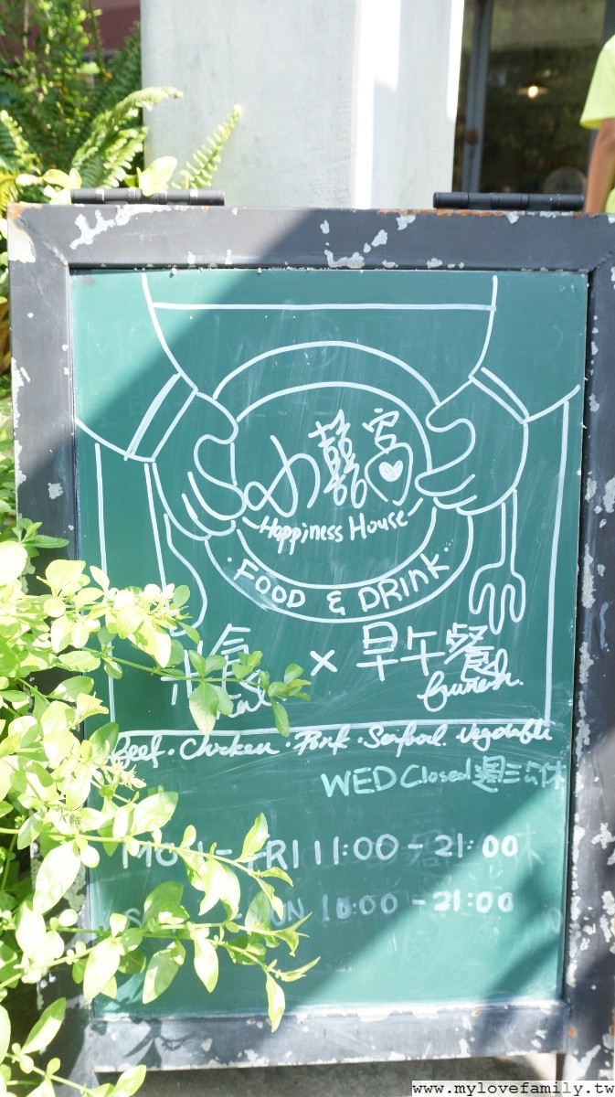 小囍窩 Food & Drink