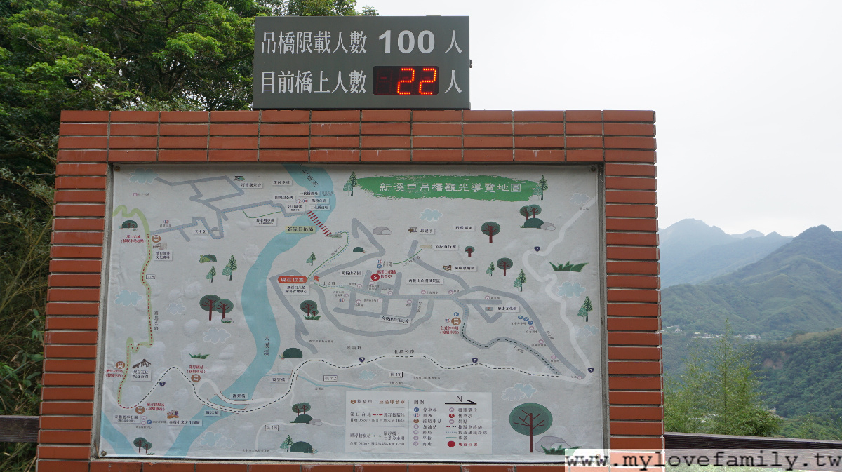 溪口吊橋