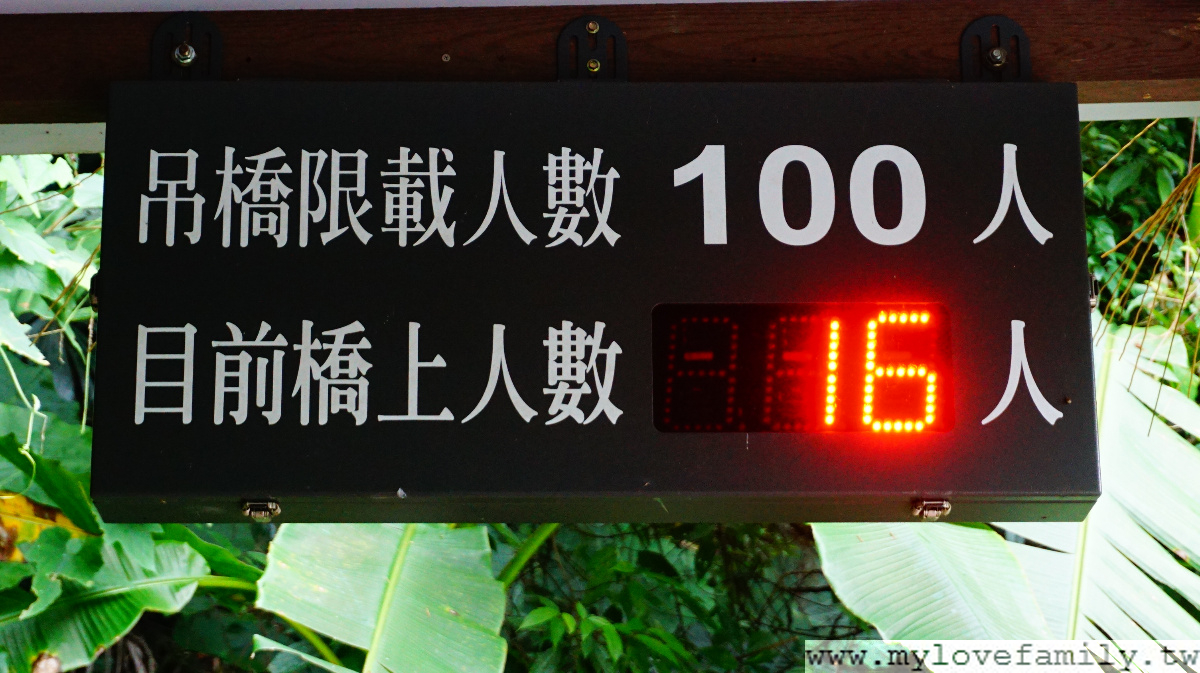新溪口吊橋