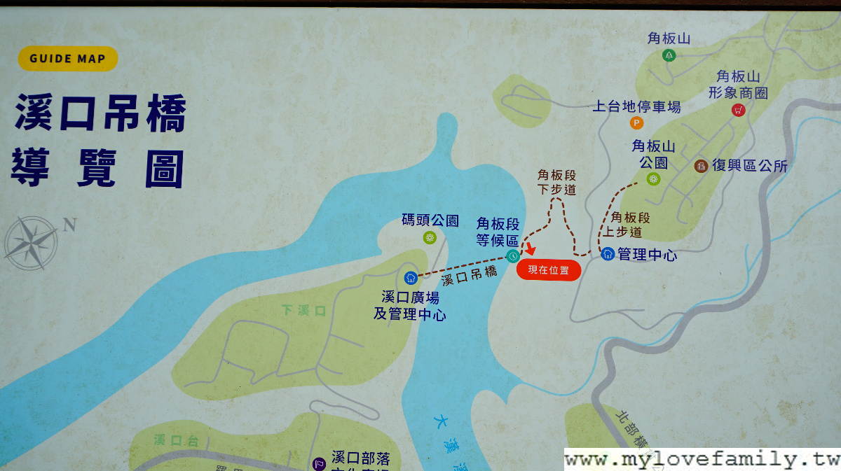 新溪口吊橋