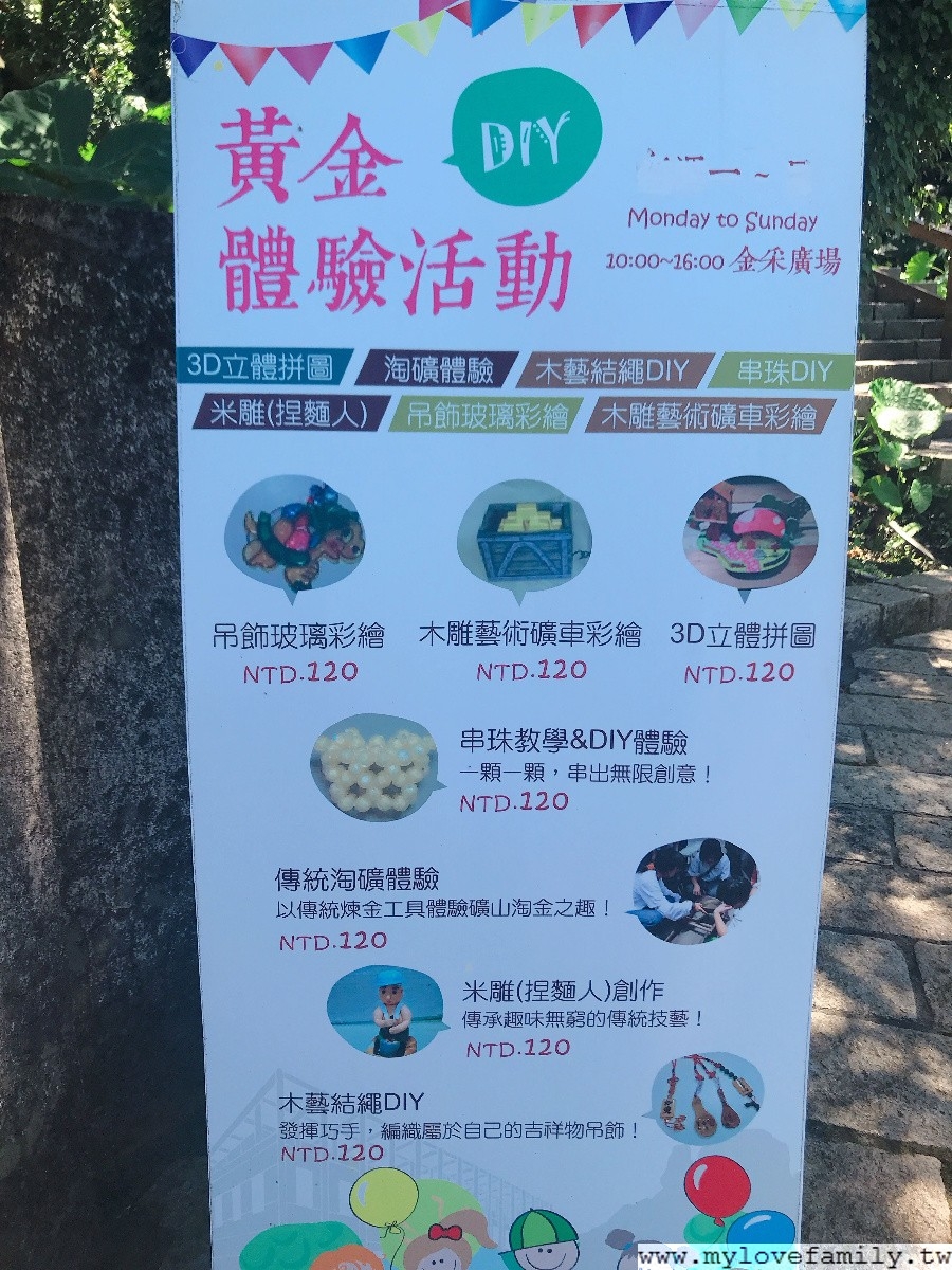 黃金博物館