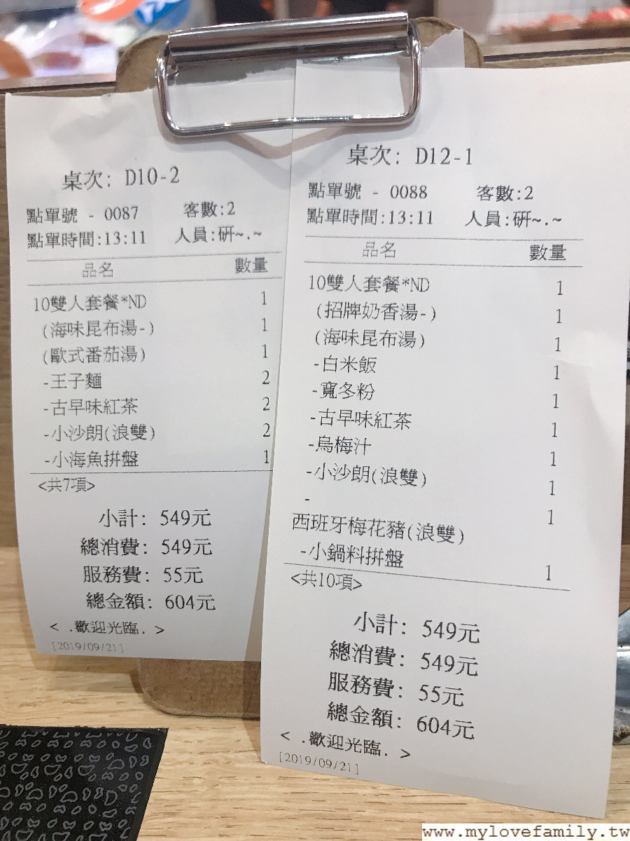 八海食潮當代鍋物